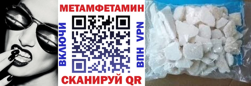 купить наркотик  Александров  АМФ VHQ 