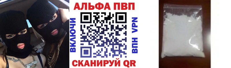 APVP Crystall  Александров 
