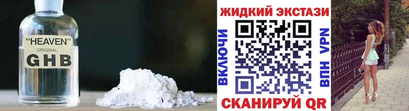 маркетплейс формула  Александров  OMG зеркало  Бутират GHB  купить  