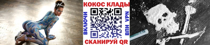 продажа наркотиков  Александров  Cocaine VHQ 