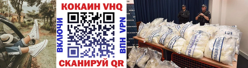 Кокаин Перу Александров