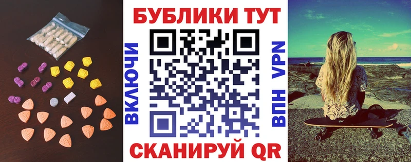 дарнет шоп  Александров  Ecstasy 280 MDMA 