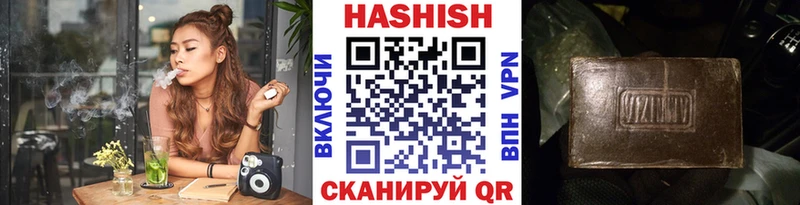 ГАШ гарик Александров