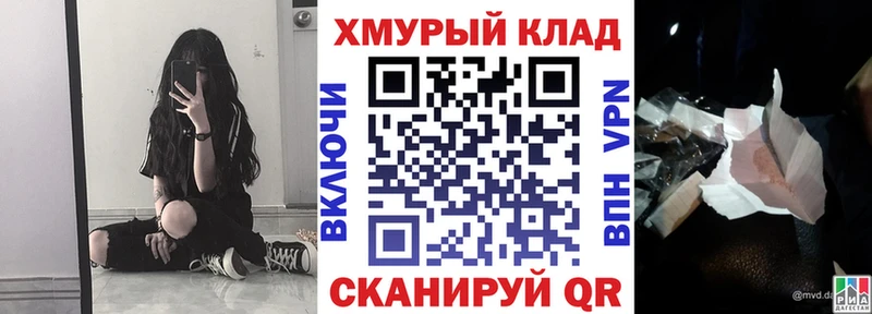 ГЕРОИН Афган  ОМГ ОМГ как зайти  Александров 