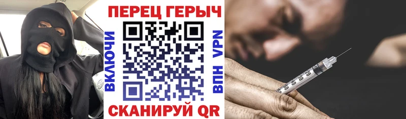Героин Афган Александров