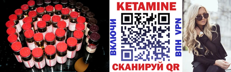 Кетамин VHQ hydra как зайти Александров