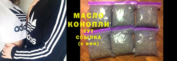 2c-b Абаза