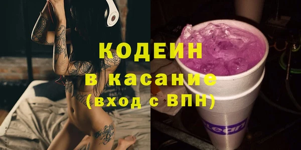2c-b Абаза