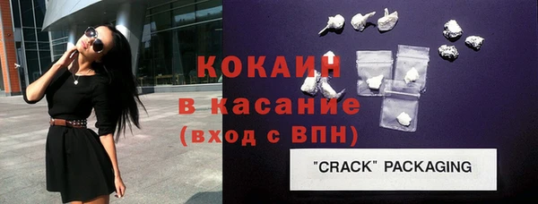2c-b Абаза