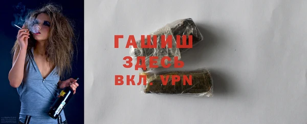 2c-b Абаза