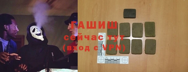 скорость Абинск