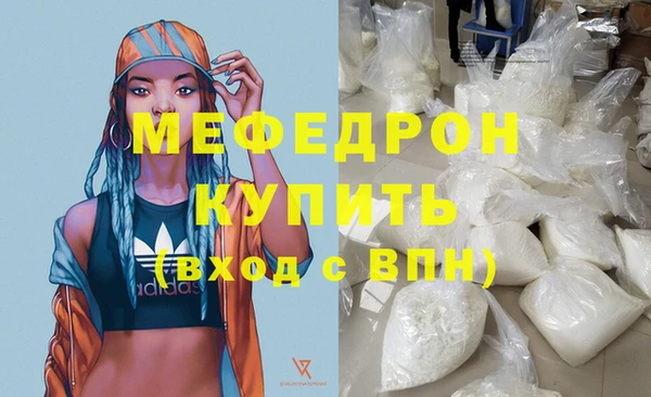 2c-b Абаза