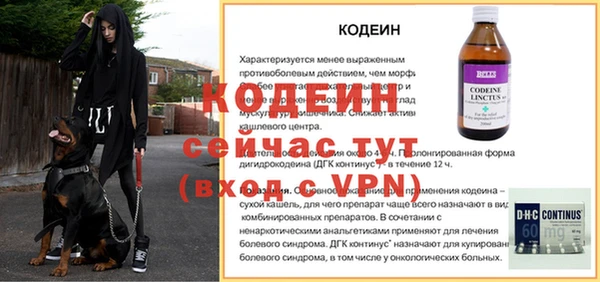 скорость Абинск