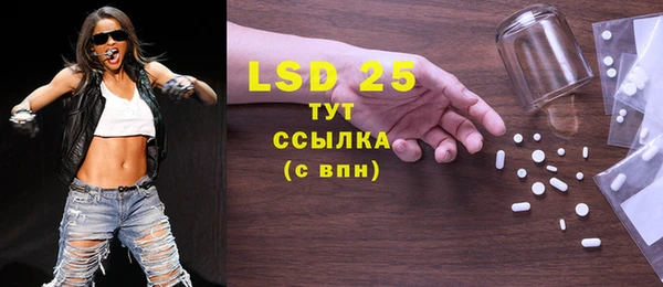 ECSTASY Алексеевка