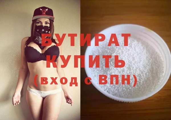 гидропоника Абдулино