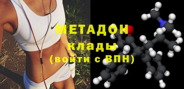 2c-b Абаза
