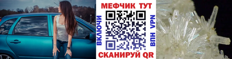 МЯУ-МЯУ мяу мяу сколько стоит Александров