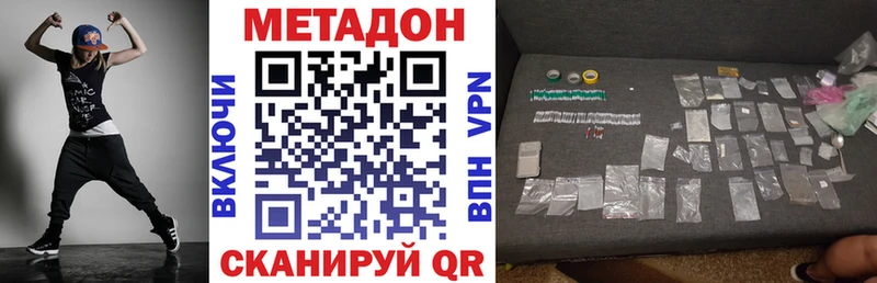 Метадон мёд  OMG ССЫЛКА  Александров 