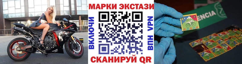 что такое Александров ссылка на мегу зеркало Наркотические марки 1,8мг