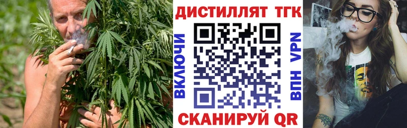 цены   Александров  Дистиллят ТГК Wax 